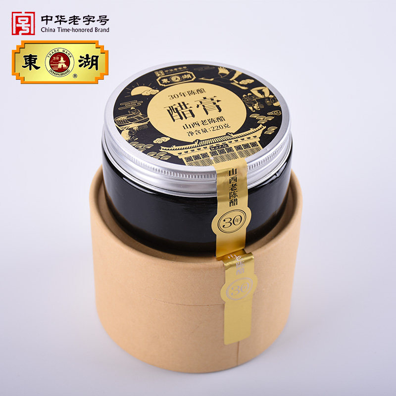 东湖三十年醋膏220g跑男同款山西特产老陈醋30年醋膏单品礼盒送礼