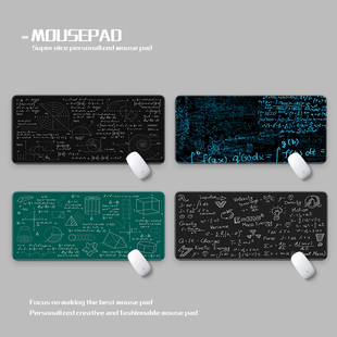 函数科学计算公式鼠标垫超大防水Scientific calculation deskmat