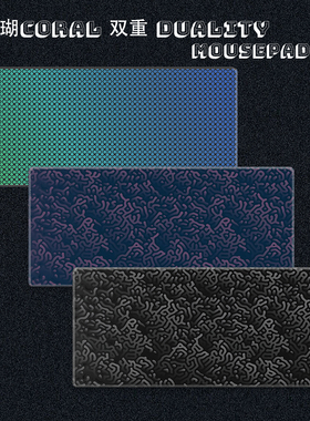 珊瑚Coral 双重 Duality鼠标垫超大电竞游戏笔记本Deskmats桌垫滑