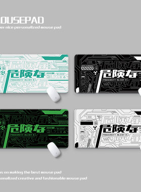 [危险警告]鼠标垫超大防水电竞加厚丝滑 Proximity Alert Deskmat