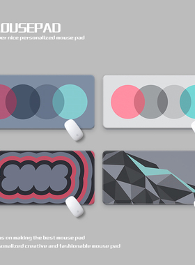 双镜头撞色圆圈鼠标垫超大防水升级加厚垫 Modern Dolch Deskmats