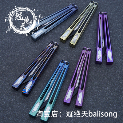 斩神【冠绝天balisong】钛合金钛马花式未开刃练习训练刀玩具