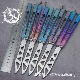 未开刃 潮流钛合金户外 THEONE一体ab蝴蝶刀 冠绝天balisong花式