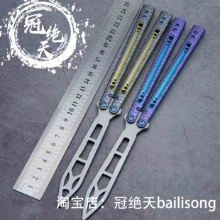 钛柄三明治花式 冠绝天balisong 未开刃 蝴蝶刀练习版 Theone蟒