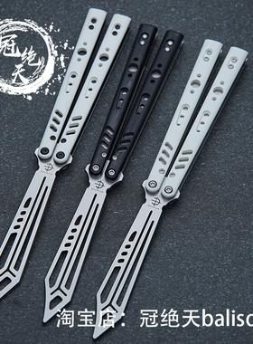 无疆rep标准版蝴蝶刀【冠绝天balisong】新手花式练习表演 未开刃