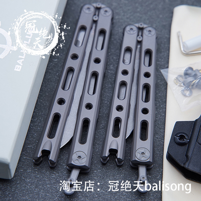 无疆bm85 bm82冠绝天balisong 钛合金花式未开刃练习训练刀玩具