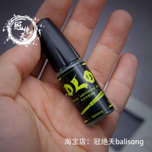 DLO刀油 润滑油 蝴蝶刀具主轴润滑油