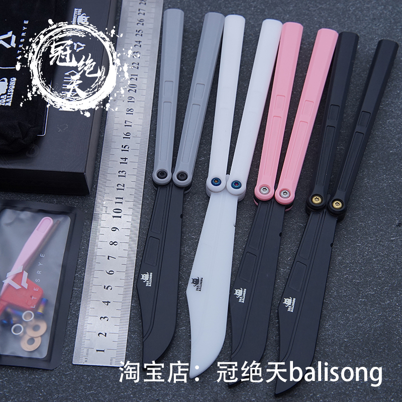 TOA卡戎蝴蝶刀 塑料原创 和谐收藏花式冠绝天balisong 未开刃
