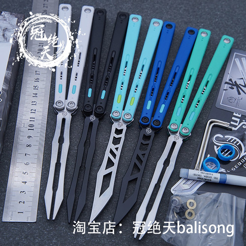 序列光锥蝴蝶刀未开刃三明治钢