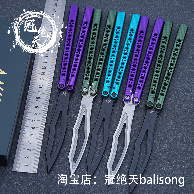 幻影蝴蝶刀托马斯工作室【冠绝天balisong】铝合金花式未开刃