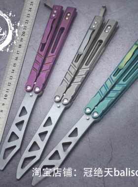 THEONE ab三明治蝴蝶刀【冠绝天balisong】轴套花式钛合金 未开刃