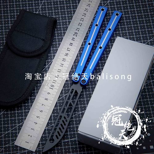 THEONE海妖蝴蝶刀安全玩具未开刃