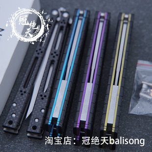 小鱼bas【冠绝天balisong】钛合金内衬花式未开刃练习训练刀玩具