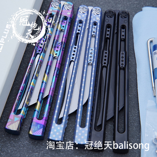 无疆美杜莎标准版 假刃版 钛合金蝴蝶刀冠绝天balisong轴套未开刃