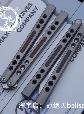 MAXACE雪鸮 蝴蝶刀冠绝天 加拿大手工刀匠balibali联名版 不开刃