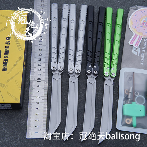 战鲨Hex E-volve蝴蝶刀铝合金【冠绝天balisong】安全花式未开刃