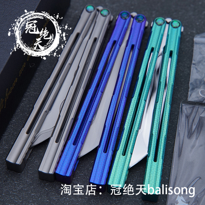 泰坦角雕蝴蝶刀不开刃玩具