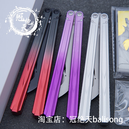齐物-九尾铝合金冠绝天balison蝴蝶刀训练刀未开刃