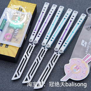 战鲨鹦鹉螺蝴蝶刀【冠绝天balisong】铝合金花式 玩具刀 未开刃