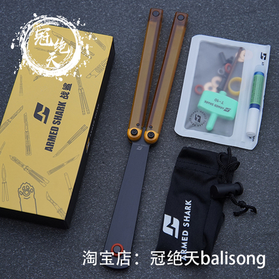 战鲨狐狸/PEI乌贼蝴蝶刀【冠绝天balisong】花式清脆户外未开刃