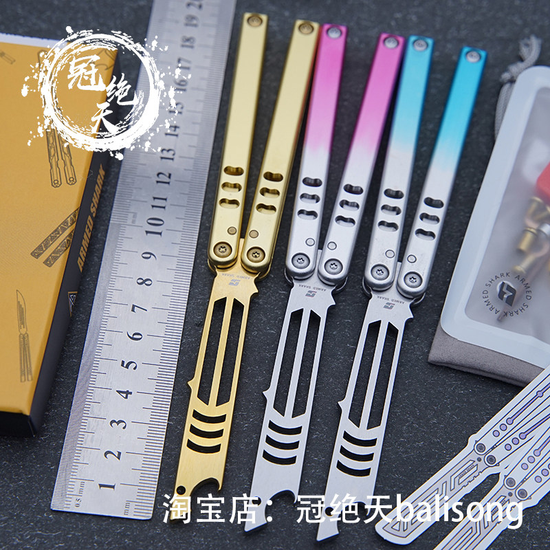 战鲨迷你小鲨蝴蝶刀【冠绝天balisong】开瓶器edc 未开刃