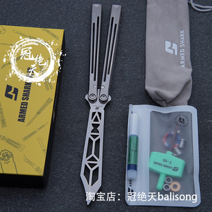 战鲨钛rep特别版SE［冠绝天balisong］钛合金轴套练习安全未开刃