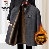 啄木鸟冬季 棉衣 保暖中老年人毛呢男士 爸爸装 夹克外套加绒加厚款