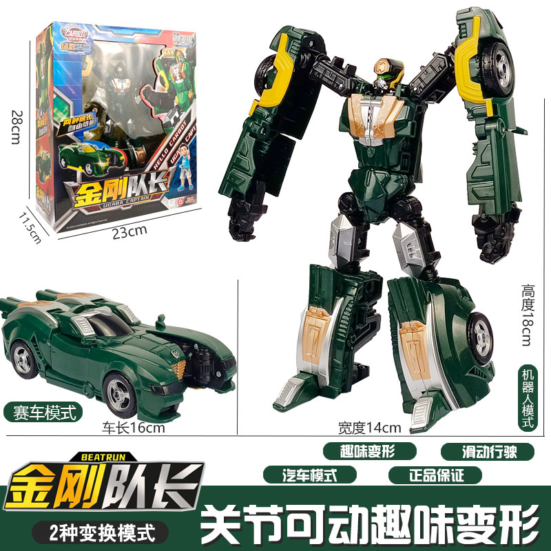 咖宝车神金刚队长变形车玩具重装巨人合体汽车特警救援巨人机器人