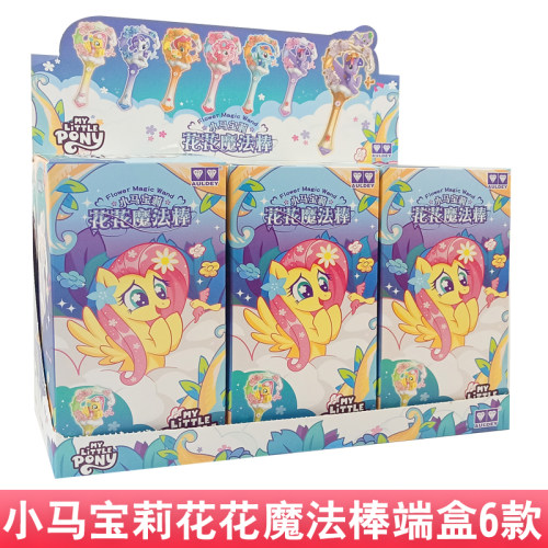奥迪双钻小马宝莉花花魔法棒盲盒