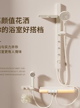 梦豚卫浴家用奶油风无顶喷花洒极简白色恒温简易淋浴花洒套装S79