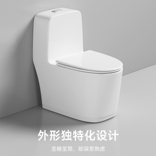 梦豚家用普通马桶高端坐便器单孔无唇边大冲力小送货上门包安装