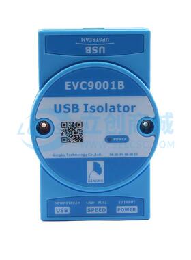 USB转换模块 EVC9001B - 原装正品 电子元器件配单