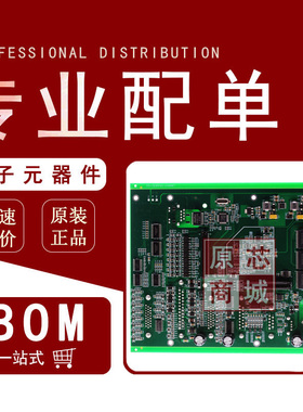 板对板与背板连接器 IPCB05501F20S3V SMD,P=0.5mm 20P 立贴 原装