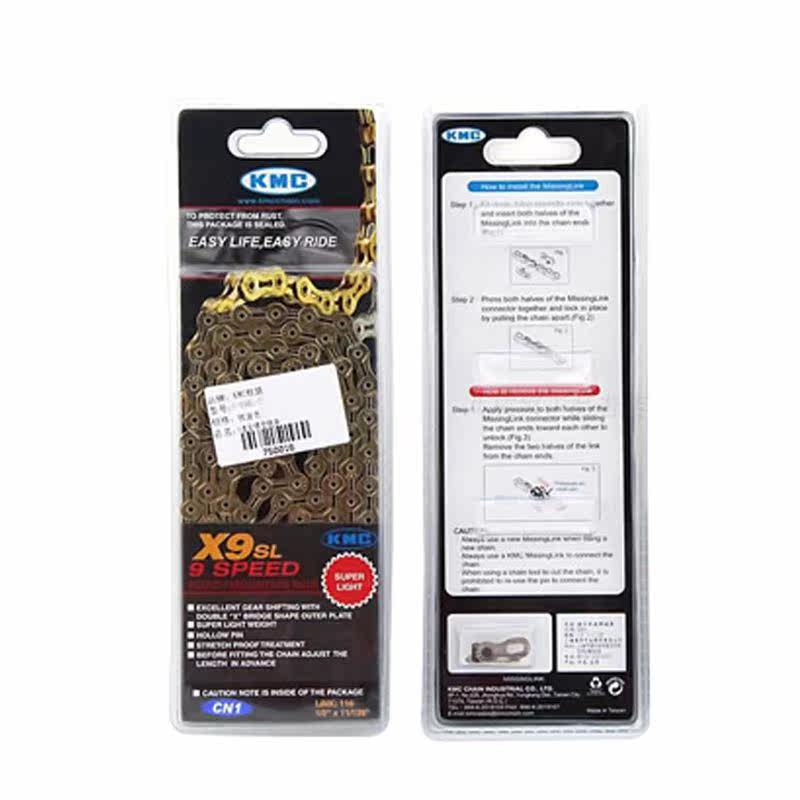 Chaîne de vélo - Ref 2378031 Image 4