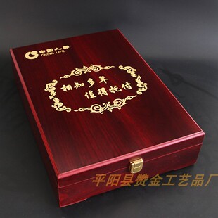 木盒保单盒 加高木质盒子 族谱家谱盒子 保单收纳盒 证件盒可刻字