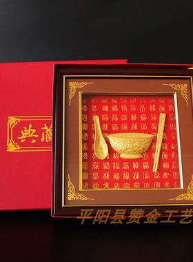 镜框保险公司标语绒沙金可定制