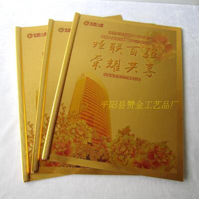 保险公司文件夹可定制