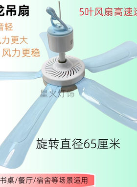 家庭吊扇家用猪场专用风扇小吊扇牛舍羊圈大风力养殖场猪厂排风冷