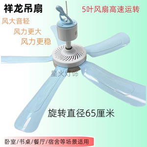 家庭吊扇家用猪场专用风扇小吊扇牛舍羊圈大风力养殖场猪厂排风冷