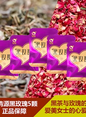 怡清源女士安化黑茶福利品鉴装