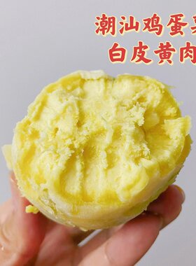 26年新鲜番薯粉糯香甜，无丝无筋