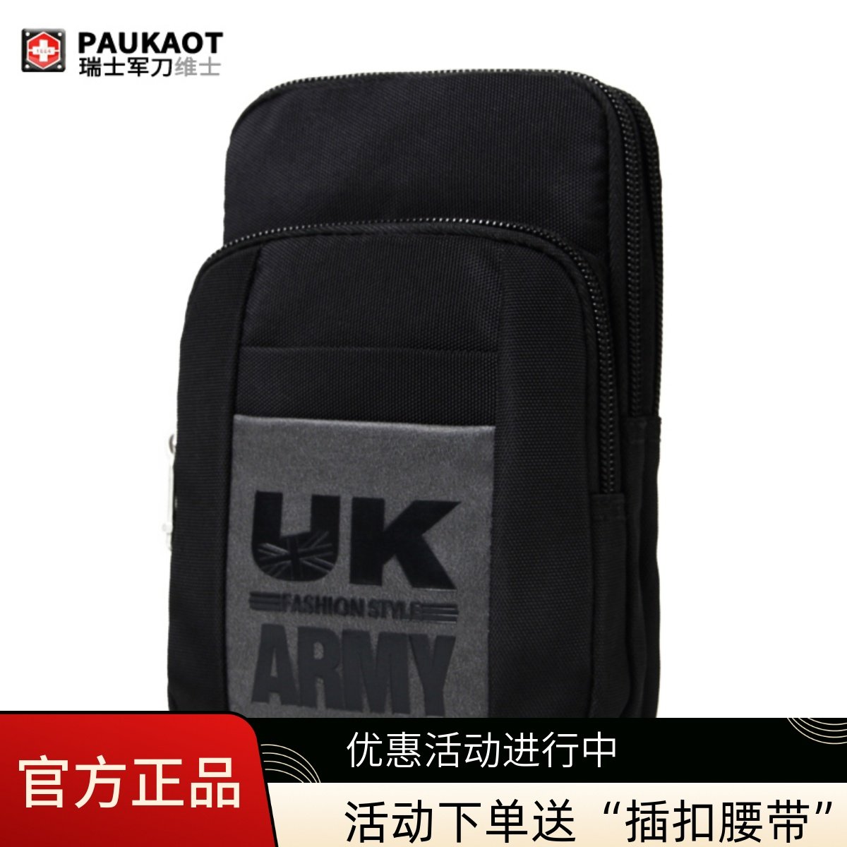 6.4寸7寸大容量手机包男穿皮带户外挂包休闲运动大屏新款手机腰包,运动包/户外包/配件,腰包,淘宝优惠券,粉丝福利购,淘宝优惠卷