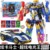 【Ultra-Cool Electric King】Comes with Nfc Function Card + Two Transformations