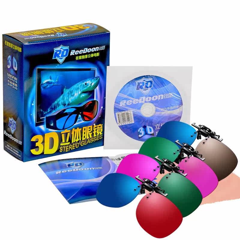 Lunettes 3D REEDOON - Ref 2623465 Image 4