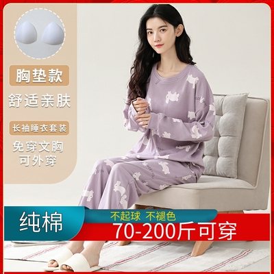 睡衣女2023新款纯棉家居服
