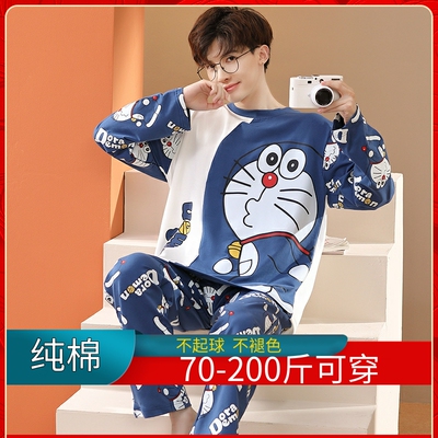 秋款睡衣冬季男士哆啦a梦机器猫