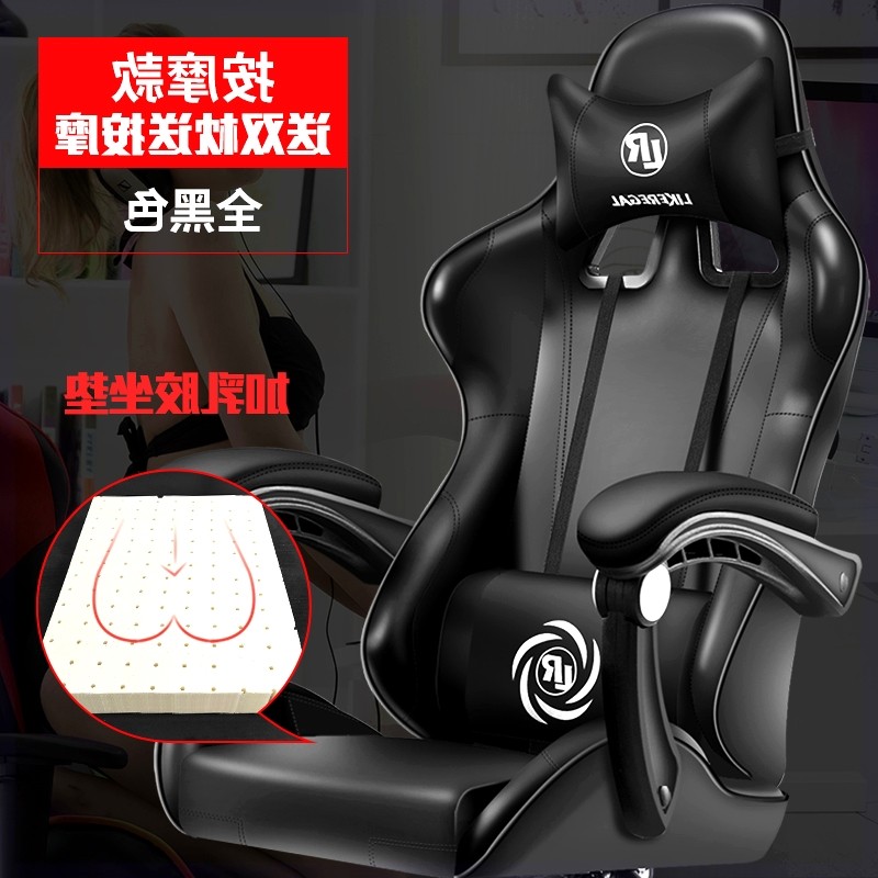 电脑赛车椅子电竞椅椅家用办公椅可躺wcg游戏座椅网吧竞技LOL在类目 住宅家具, 坐具类, 椅类, 电脑椅中 - 来自Buy2taobao.com提供专业的淘宝代购服务