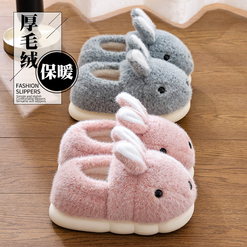 棉拖鞋女士保暖加绒毛毛厚底居家包跟亲子儿童拖鞋