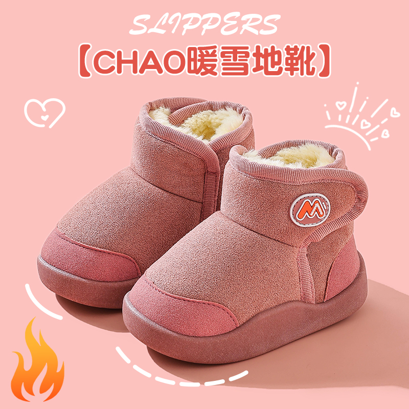 （最低控价39.9元）义乌仓-宝宝雪地靴冬季加绒加厚儿童靴子短筒