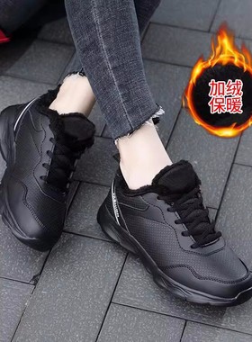 冬季新款加绒保暖女鞋皮面防水运动鞋百搭轻便休闲鞋黑色平底波鞋